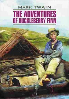 Книга Twain M. The Adventures of Huckleberry Finn, б-8971, Баград.рф